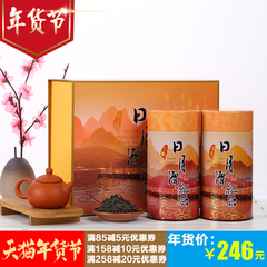 台湾红茶 日月潭红茶  阿萨姆红茶 高山红玉红茶300g礼盒装