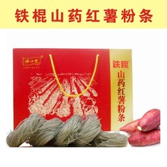 纯红薯粉条铁棍山药红薯粉丝手工火锅粉条地瓜酸辣粉正宗粉条包邮