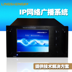 菱声 ZH-IP201IP网络广播主机智能触摸屏数字广播服务器公共系统