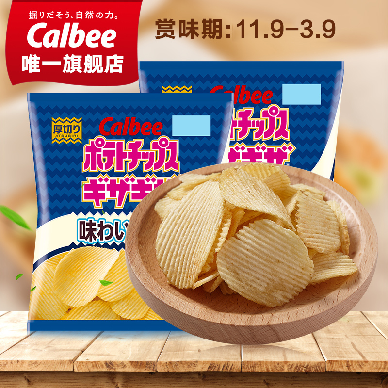 【厚切淡盐】calbee/卡乐比 日本进口零食厚切波纹薯片60g 2包-tmall.hk天猫国际产品展示图5