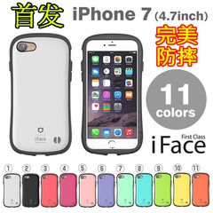 韩国iFace正品 苹果7手机壳 iphone7 4.7硅胶保护套1代 防摔外壳