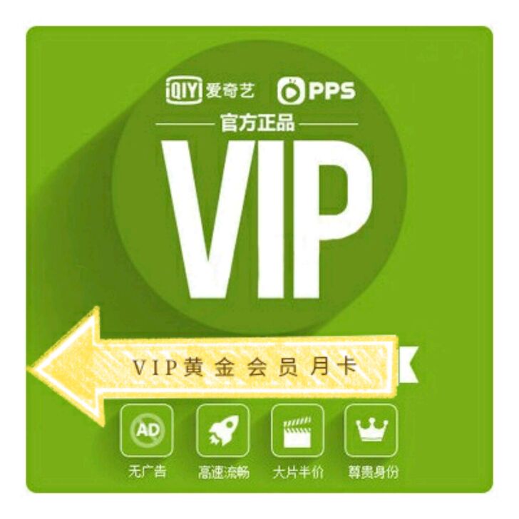 欢视商店没有爱奇艺_爱奇艺tv官方下架版本_爱奇艺tv官方欢视商店