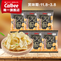 Calbee/卡乐比 韩国原装进口零食膨化食品海太蜂蜜黄油薯片4包