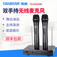 Takstar/得胜 TS-6310HH 无线话筒一拖二 家用ktv电视唱歌麦克风