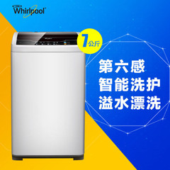 【苏宁配送】Whirlpool/惠而浦 WT7866S0W 7公斤全自动波轮洗衣机