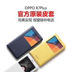 oppor7plus手机壳oppo r7手机壳r7splus保护套r7手机壳男女款潮