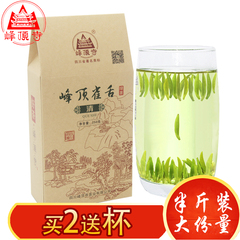 250g峰顶寺雀舌茶叶2016新茶四川明前云雾嫩芽毛尖茶叶 绿茶散装