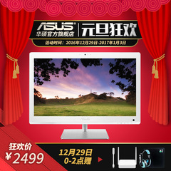 Asus/华硕 ET2032INK（IUK）四核集显19.5超薄台式一体机电脑分期