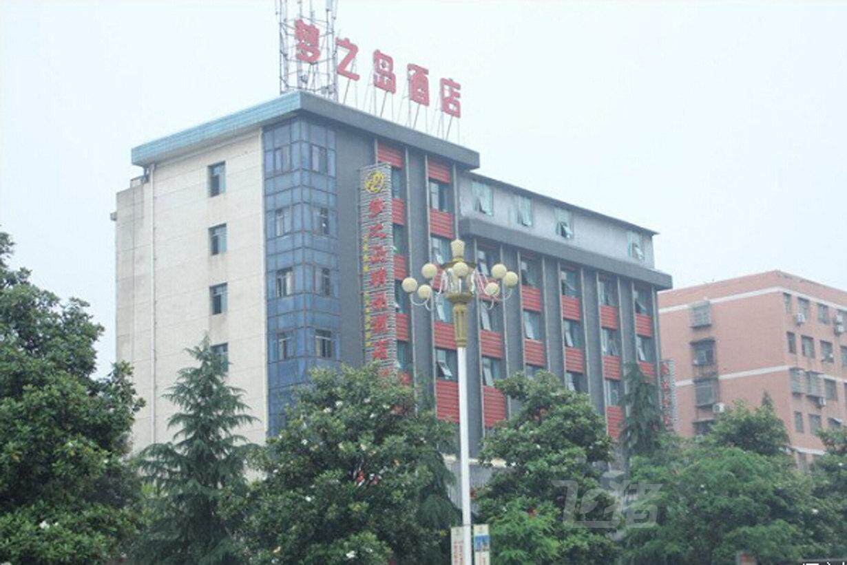 娄底梦之岛酒店雅致双床房