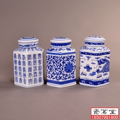老货陶瓷茶叶罐 景德镇陶瓷器青花茶叶罐 六边型食品罐 装饰摆件