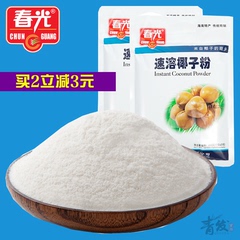 海南特产春光速溶椰子粉340g*2袋 速溶粉冲调饮品椰子汁