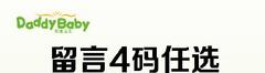 包邮爹地宝贝拉拉裤BB裤小内裤SMXL学步裤尿不湿干爽柔软秋冬超薄