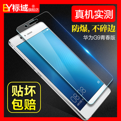 OPPOR9钢化膜r9m全屏覆盖3D软边OPPOR9PLUS手机膜防指纹抗蓝光tm