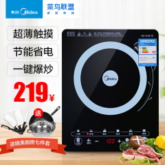 Midea/美的 MB-WHS4099A IH电饭煲正品智能多功能电饭锅3-6人4L