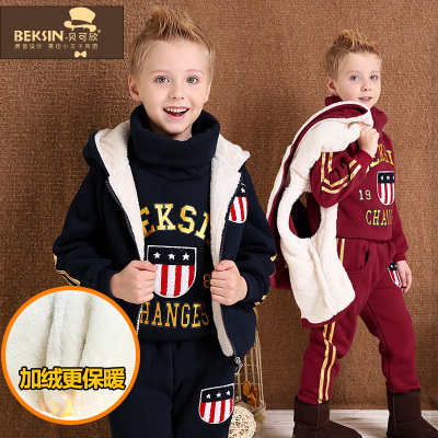 贝可欣童装男童冬装2015新款儿童卫衣三件套