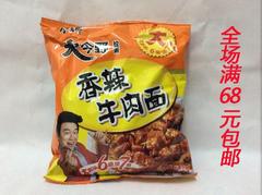 包邮 今麦郎方便面大今野拉面112g*24袋香辣牛肉味速食泡面