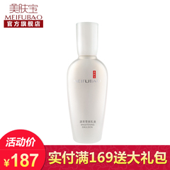 美肤宝花之肽源萃雪颜乳液100ml  美白补水保湿提亮肤色化妆品女