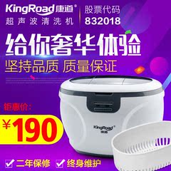 新品康道KD-3602家用隐形眼镜首饰手表剃须刀假牙超声波清洗机器