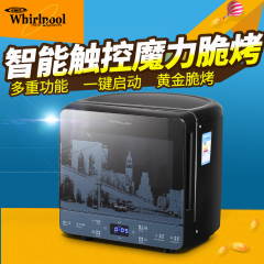 Whirlpool/惠而浦 MAX39/NY多功能微波炉烤箱一体迷你小型