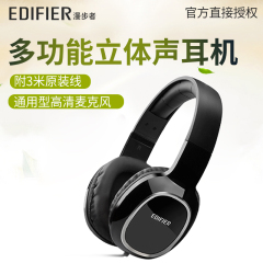 Edifier/漫步者 K815P台式电脑耳机网吧重低音带话筒3米长线耳麦