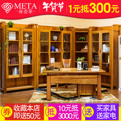 床荟萃 双门三门胡桃木书架组合书柜  现代简约中式实木家具H20