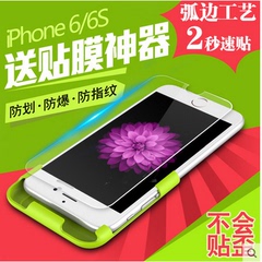 艾卡仕 iphone6钢化玻璃膜 苹果6s钢化膜 6s手机贴膜六保护膜4.7