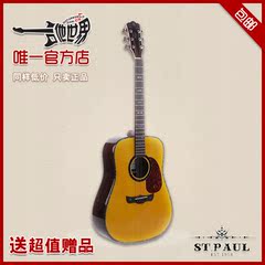 吉他世界网 圣保罗SD358 St.paul 全单民谣 圆角41寸木吉他