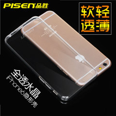 品胜超薄透明弹力Iphone6保护壳4.7寸苹果6/6s硅胶超软手机保护套