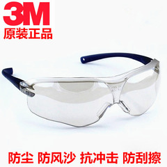 3M 10436防护眼镜骑行劳保防风防尘防风沙防刮擦防冲击透明护目镜