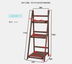 三信实木彩色防腐花架梯形花盆架子木架阳台置物架多层多层四层