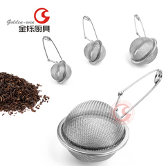 金铄家用小工具不锈钢线柄茶漏茶滤球茶虑球夹过滤器茶隔泡茶器