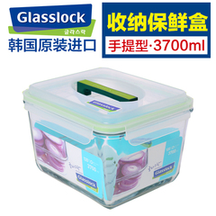 Glasslock韩国进口钢化玻璃饭盒微波炉冰箱收纳盒保鲜盒3700ml