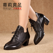 Tilly coarse with comfortable cool foot 2015 winter leather pointy boots and ankle boots