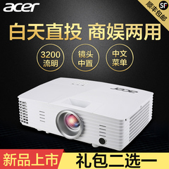 Acer宏P1185投影仪 家用商用高清3D投影机 家庭1080P无线wifi