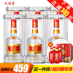 五粮液股份东方娇子上品级水晶装52度500mLx6瓶浓香型白酒整箱