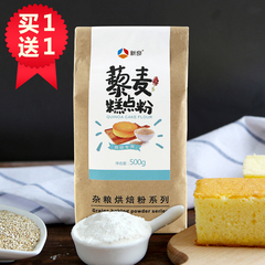 新良焙食尚全麦面包粉1kg 高筋面粉 烘焙原材料吐司小麦面粉 包邮