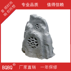 BQBQ CPY-31草坪音响公园小区草地户外防水石头音箱仿真石头