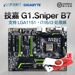 顺丰 Gigabyte/技嘉 G1.Sniper B7 主板 B150魔音主板 1151 游戏