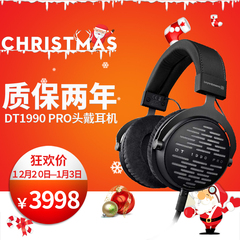 Beyerdynamic/拜亚动力 DT1990 PRO 音乐头戴式耳机 拜亚发烧耳机