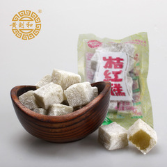 黄则和绿茶味桔红糕130g 厦门特产鼓浪屿 糯米茶点点心零食橘红糕