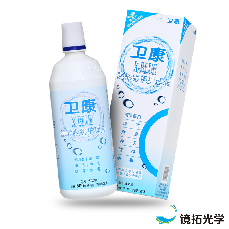 卫康护理液x-blue500ml隐形眼镜美瞳药水润滑保湿清除蛋白包邮产品展示图3