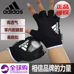 Adidas阿迪达斯健身手套男女半指器械训练运动骑行单车透气正品