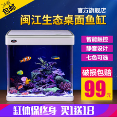 闽江鱼缸水族箱小型鱼缸玻璃造景生态金鱼缸中型创意桌面鱼缸龟缸