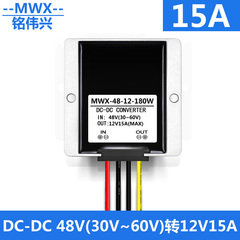 48V转12V15A电源模块同步整流DC-DC 48V转12V180W电源降压转换器