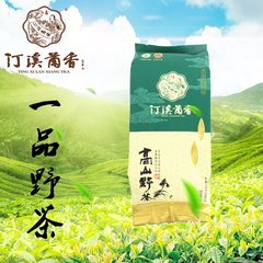 袋装安徽汀溪2016春茶高山云雾野茶汀溪兰香原生态绿茶叶100g