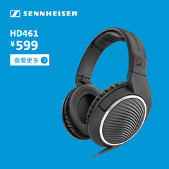 SENNHEISER/森海塞尔 HD461 头戴式手机线控耳机 HD449升级 新品