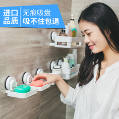 韩国dehub吸盘肥皂盒香皂托 沥水肥皂架创意吸壁挂式置物架免打孔