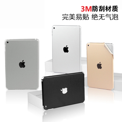 JRC 苹果iPad mini4贴膜 迷你4背面保护膜包边背贴3M防刮后盖贴膜