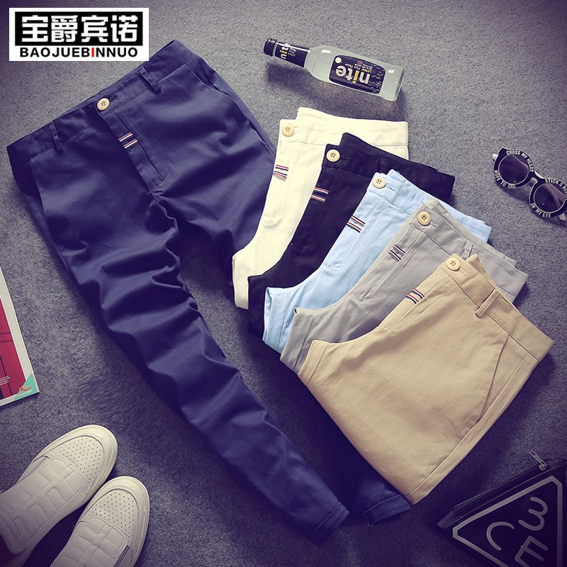 春夏季男士休閑褲薄款九分褲男小腳褲修身韓版9分直筒褲子潮中褲