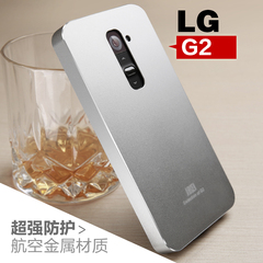 LG g2手机壳 LGg2手机套 g2保护套 D802薄金属边框F320后盖外壳